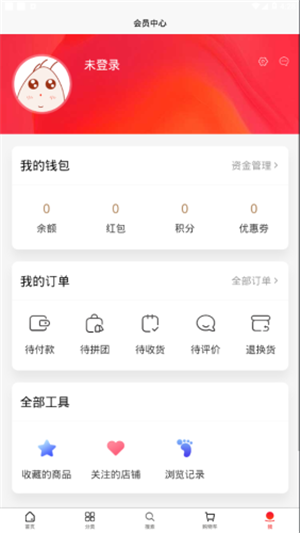 树熊诚品最新版  v1.5.1图1