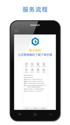 悟空恢复助手免费版下载苹果  v1.2.22图2