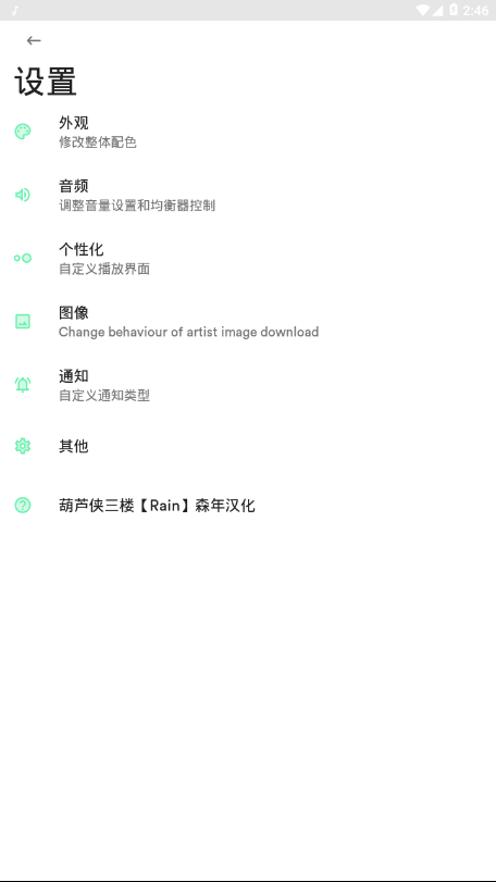 复古音乐免费版在线听歌  v1.0图1
