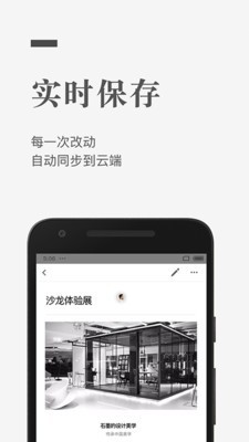 石墨文档app下载到本地文件  v1.0.0图2