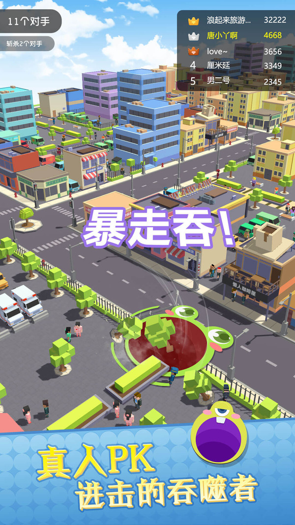 黑洞大吞噬  v1.0.1图2