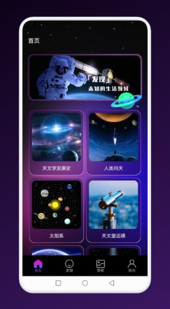 Art宇宙  v1.1图1