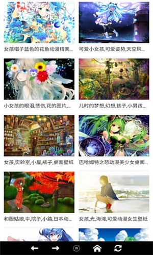 新世界动漫app2021  v3.2.2图2