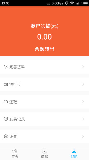 小意思免费版在线观看