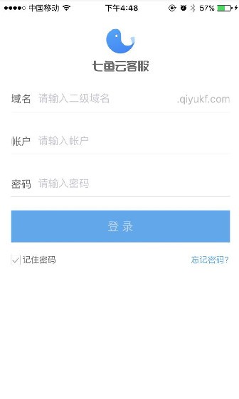 网易七鱼最新版本  v2.5.0图1