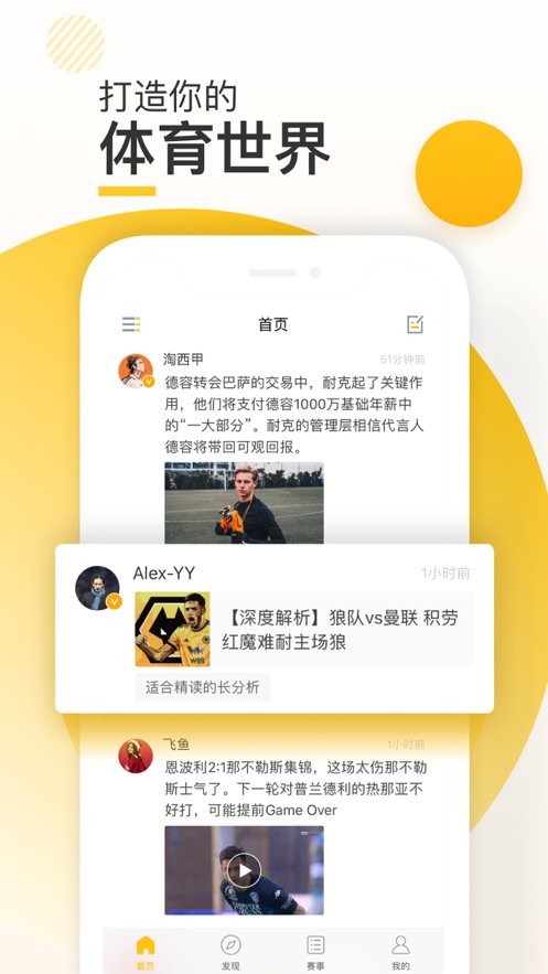 新闪付app官网下载安装最新版  v1.1.3图3