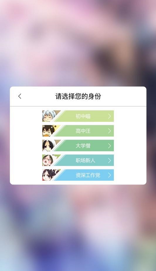 呱呱漫画手机版下载官网  v1.3.6图2