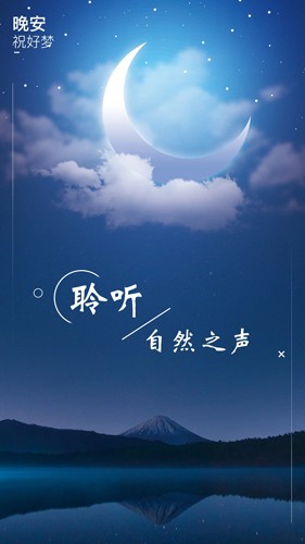 睡眠白噪音  v3.3图1