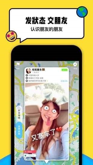 spot戳戳  v4.6.0图2