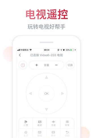 聚好看  v1.0图1