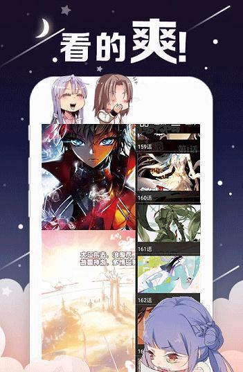 kindle漫画mobi  v1.0图1