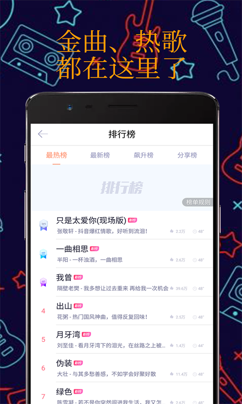 真人彩铃免费版下载安装苹果版手机  v1.1.0图2