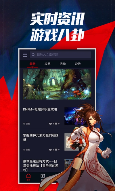 土罐之家  v1.0.8图3