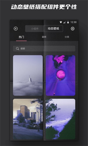 ios14.2时钟小组件  v1.0图2