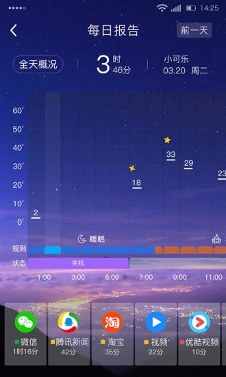 学生平板手机版下载软件安装包