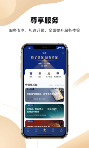 恒天基金app下载官网手机版  v5.13.2图3