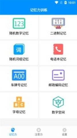 快乐天气下载软件安装最新版本官网  v1.1.1图5