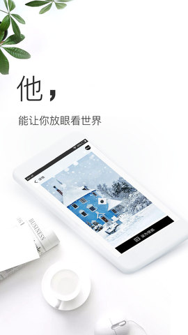 壁纸神器app下载苹果版  v3.0.6图1