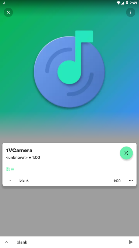复古音乐播放器下载免费版安装  v1.0图2