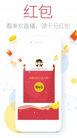 微播易  v1.3.24图3