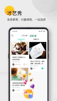 蓝青教育安卓版下载安装最新版苹果手机  v1.0.0图1