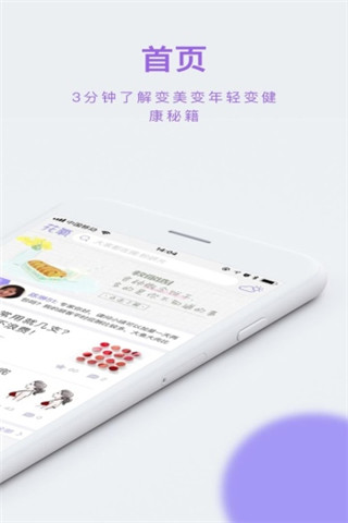 花氧  v1.4.2图3