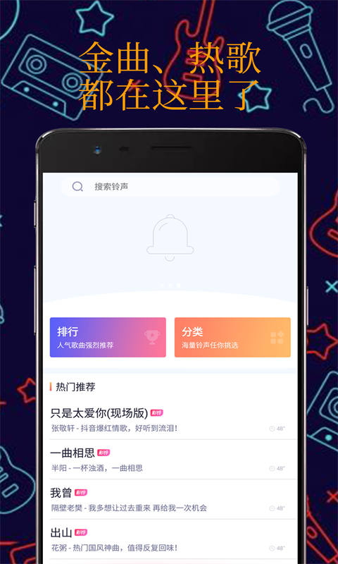 真人彩铃免费版下载安装苹果版手机  v1.1.0图1