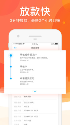 笑嘻嘻手机版  v2.0图2