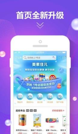 后浪转免费版  v1.0.0图5