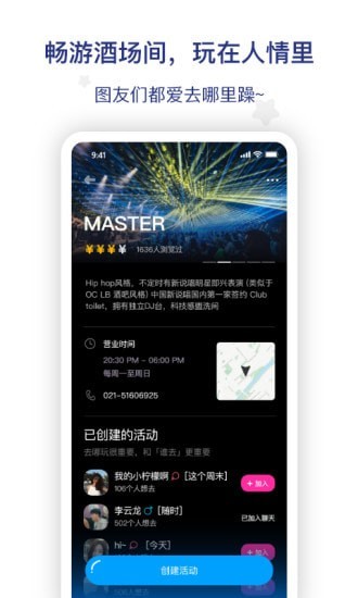 图乐短视频下载安装手机版  v2.0.3图3