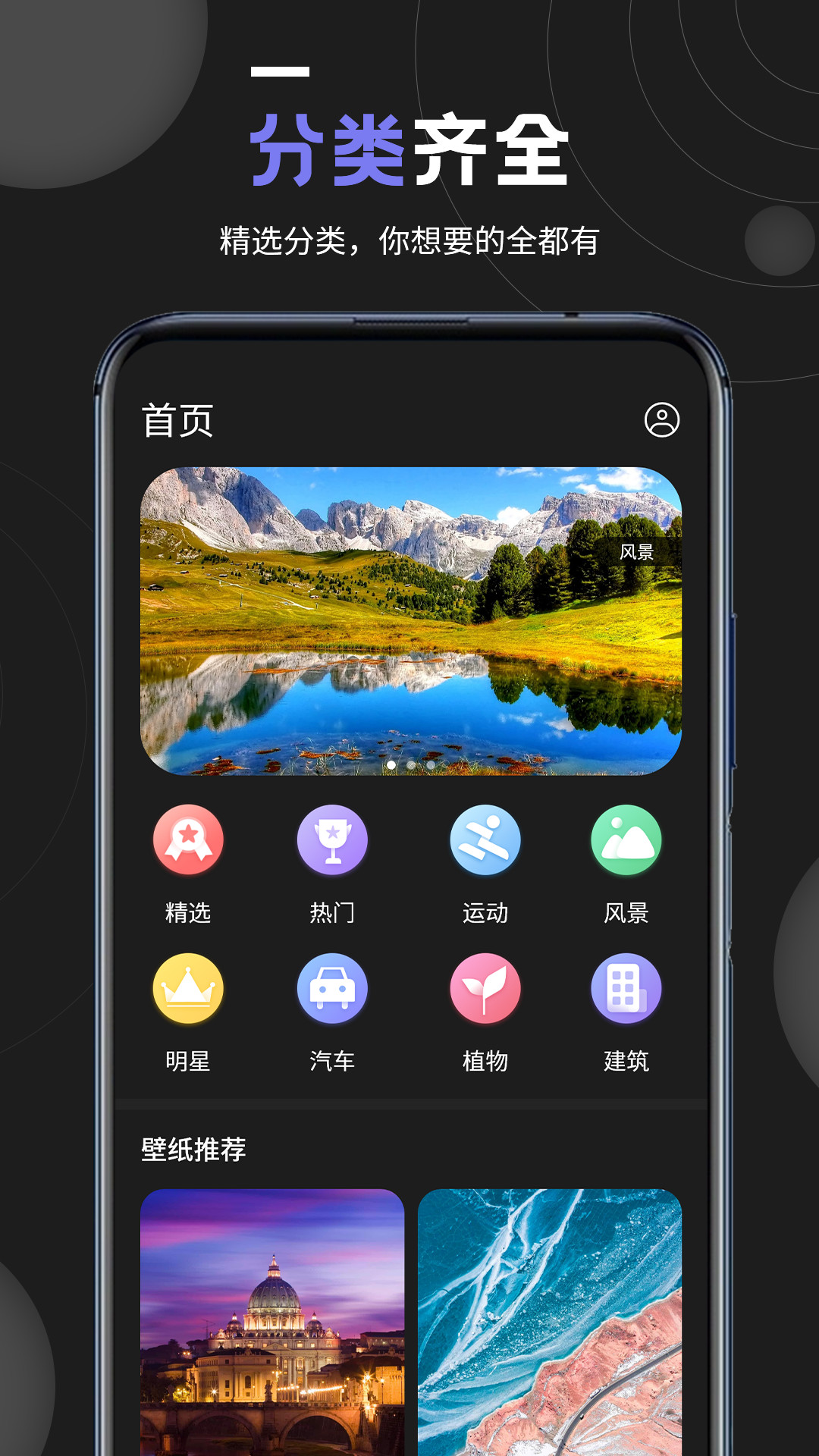 情侣壁纸  v1.0图3