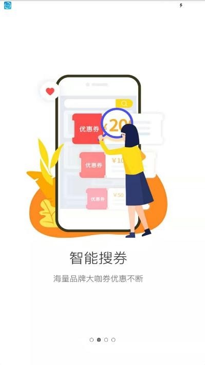 江湖集市  v7.1.4图2