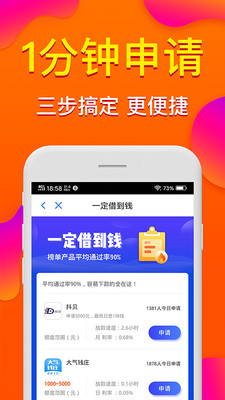 小鹅袋2024  v1.0图1