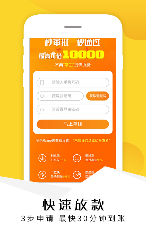 轻周转2024  v1.0图2