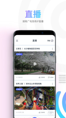 蜗牛视频免费版  v1.1.4图2