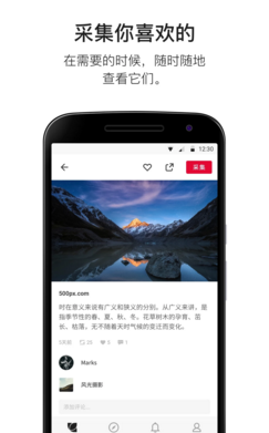 花瓣聊天手机版下载安装  v3.27.00图2