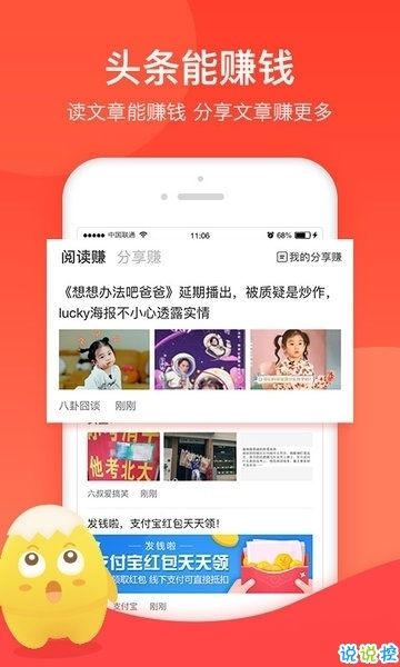 试玩小客app下载安装  v1.3.2图2