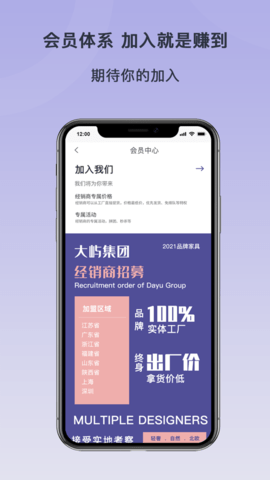 迹亦  v1.0.2图1