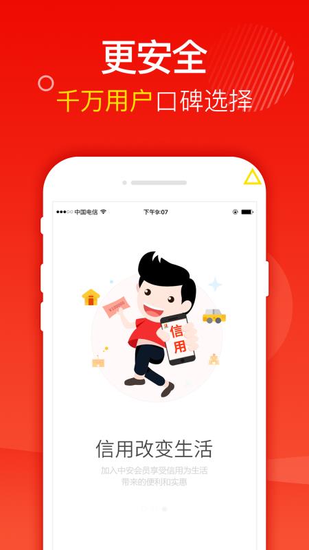 小黄豆免费版  v1.0图2