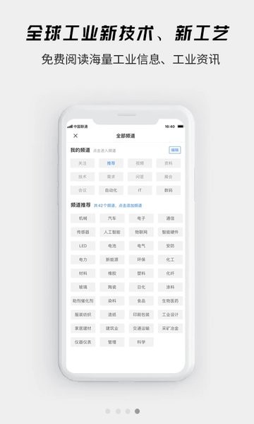 贤集网  v2.0.11图2