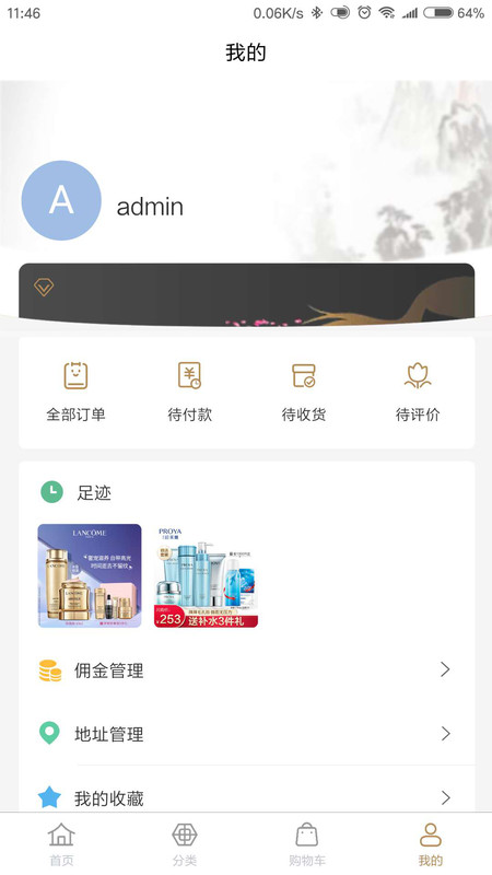 后浪转免费版  v1.0.0图2