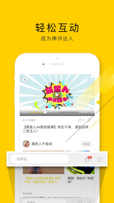 闲看视频最新版  v1.2.4.1图3