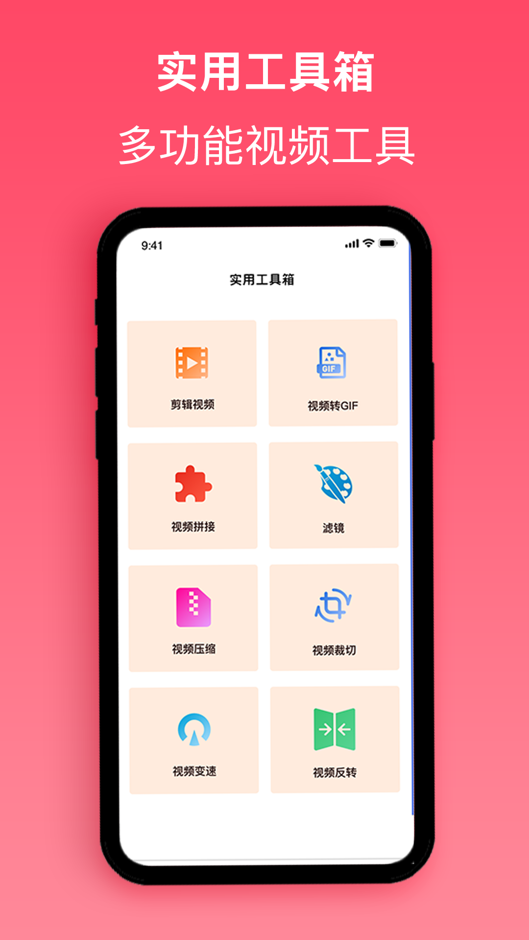 录屏神器  v1.0.0图1