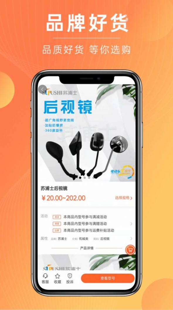 拔河网  v3.1.5图2