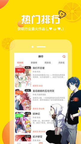 秋蝉漫画安卓版免费阅读全文无弹窗下载安装  v1.0.0图3