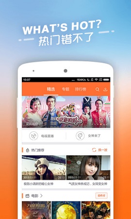 青云汇聚app下载最新版苹果手机  v11.1.22图2