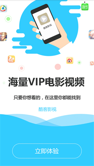 酷客影院手机版  v1.0.12图3