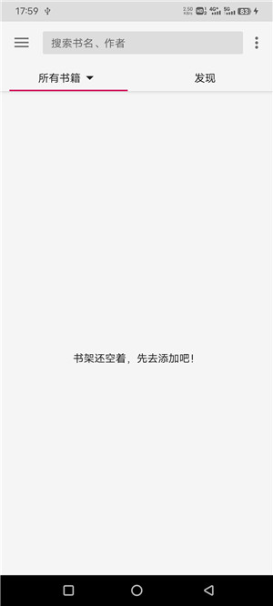 乐阅免费漫画免费版下载安卓苹果安装  v2.0图1