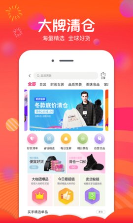 倩优源  v2.4.3图2