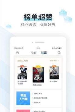 猴子小说手机版  v7.0.201908图1